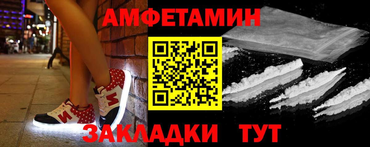 АМФЕТАМИН  Вход с VPN  Будённовск  АМФЕТАМИН Розовый  Амфетамин 