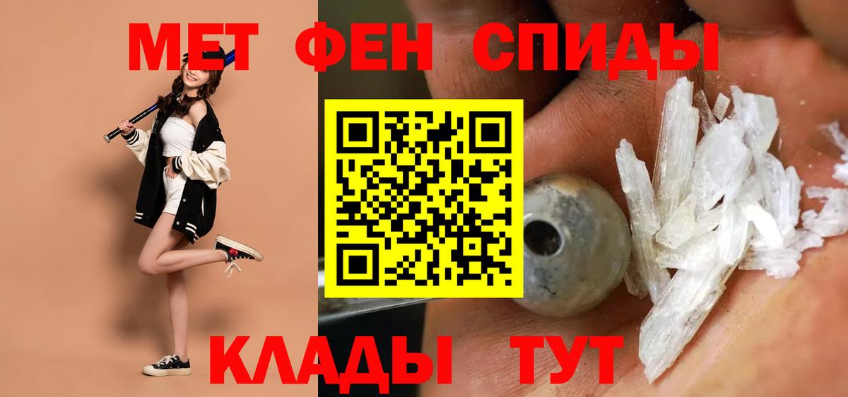 АМФ 97% Будённовск