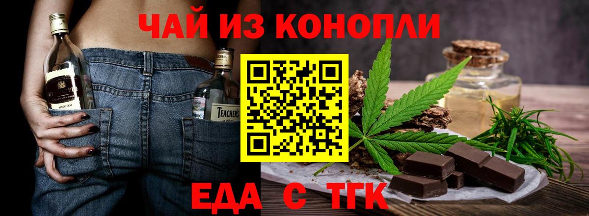 COCAIN  Конопля  Меф МЯУ МЯУ кристаллы  Вход с VPN  Будённовск  ГАШИШ 