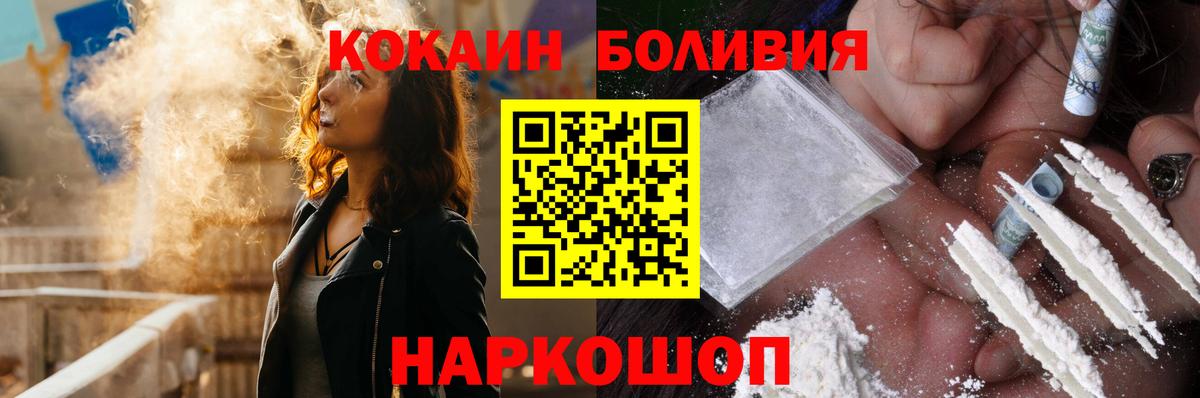 КОКАИН VHQ Будённовск
