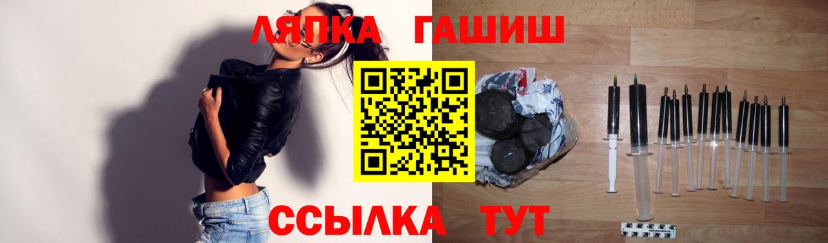 ГАШИШ Premium Будённовск