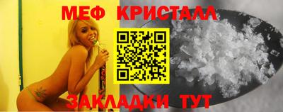 mdpv Балаково