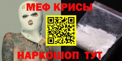 mdpv Балаково