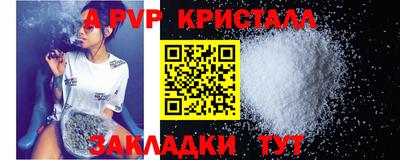 ECSTASY Балаково