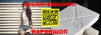 ешки Балашиха