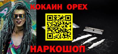 ешки Балашиха