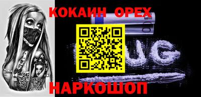 ешки Балашиха