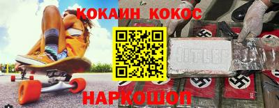 спиды Балашиха