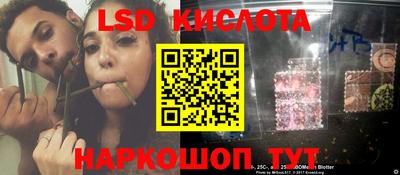 ешки Балашиха