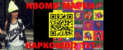 соль ск Волгодонск