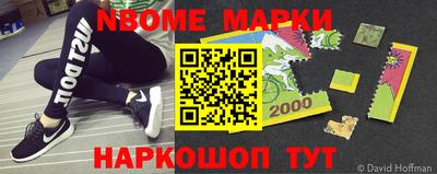 спиды Балашиха