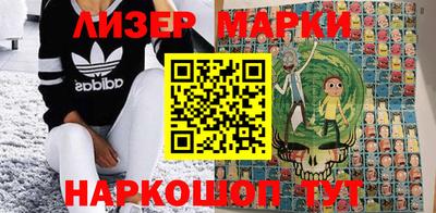 спиды Балашиха