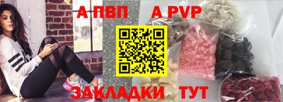 спиды Балашиха