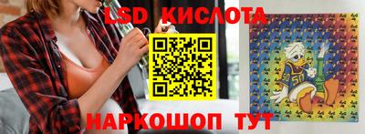 ECSTASY Балаково