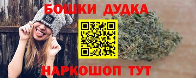 спиды Балашиха