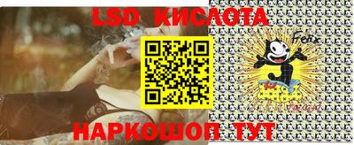 ECSTASY Балаково
