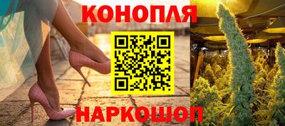 дистиллят марихуана Балахна