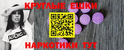 спиды Балашиха