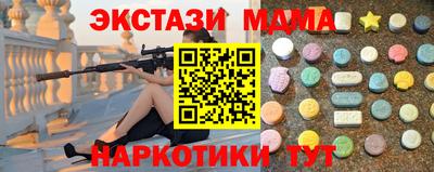 спиды Балашиха