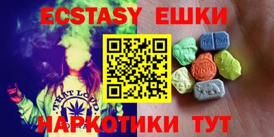 ECSTASY Балаково