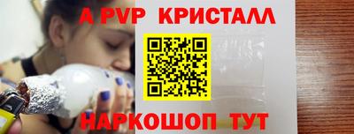 ешки Балашиха