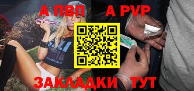 спиды Балашиха