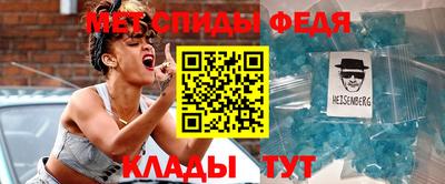 спиды Балашиха