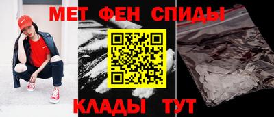 спиды Балашиха