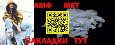 ешки Балашиха
