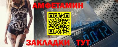 ешки Балашиха