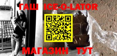 спиды Балашиха