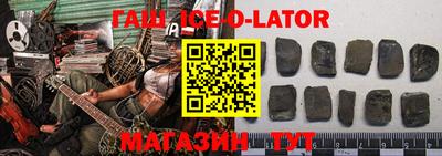 дистиллят марихуана Балахна