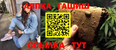 спиды Балашиха