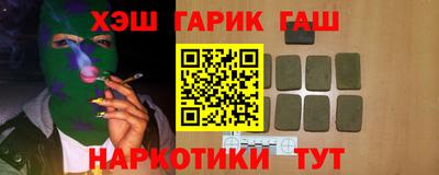 ешки Балашиха