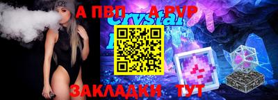 ешки Балашиха