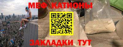 ешки Балашиха