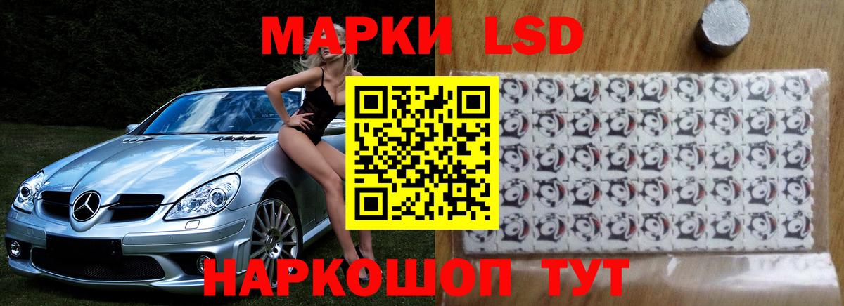 LSD-25 экстази  Будённовск  Лсд 25 экстази ecstasy 