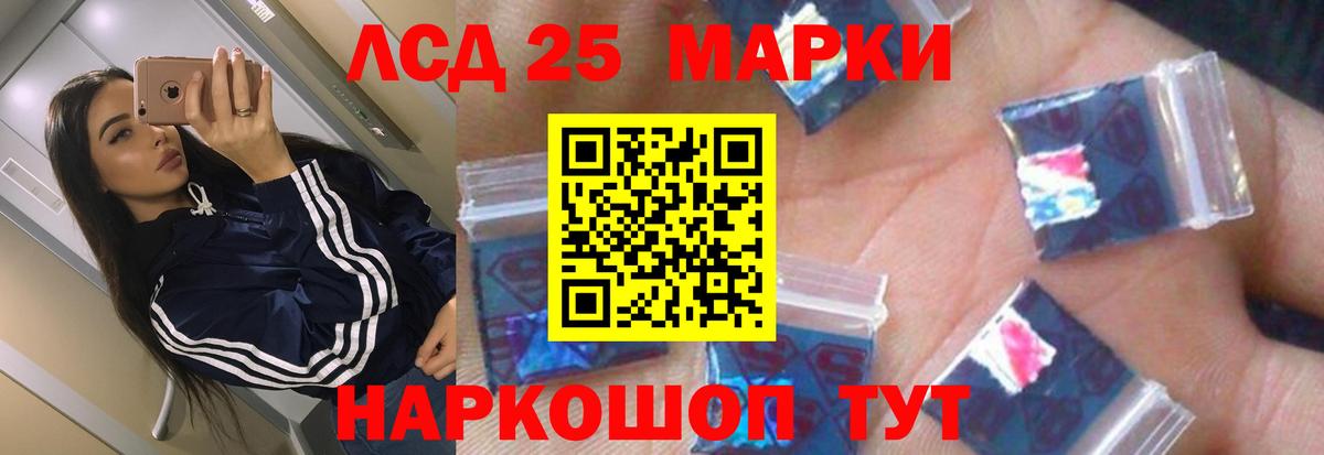 ЛСД экстази кислота  kraken зеркало  Лсд 25 экстази ecstasy  Будённовск  Вход с VPN  ЛСД экстази 