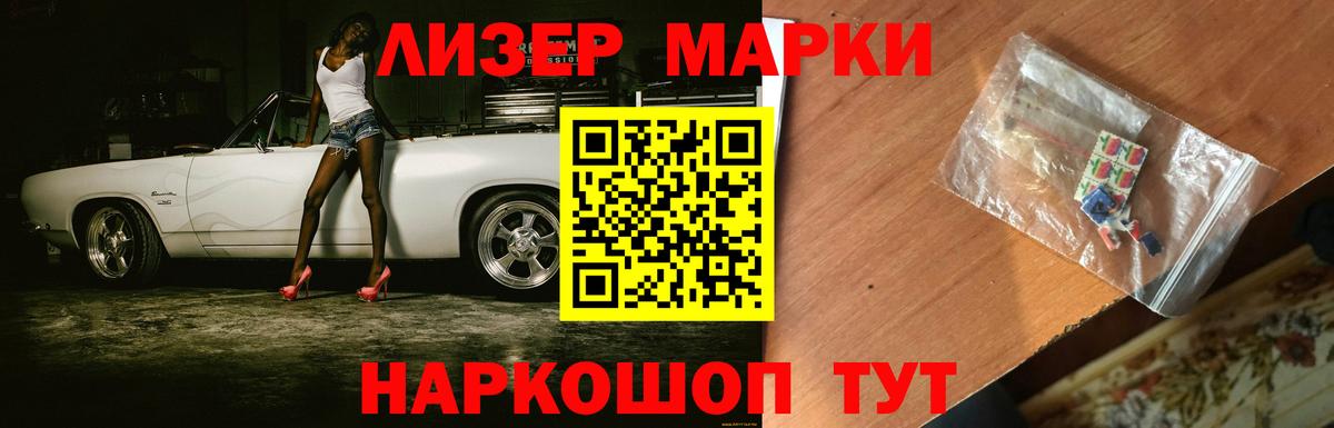 Лсд 25 экстази кислота Будённовск