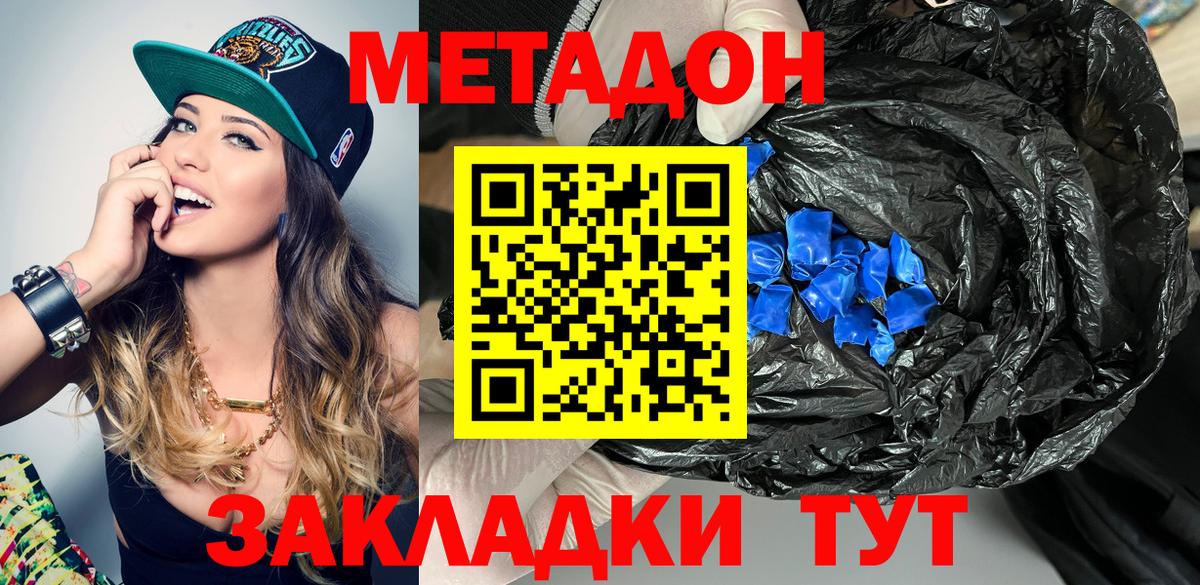 APVP Будённовск
