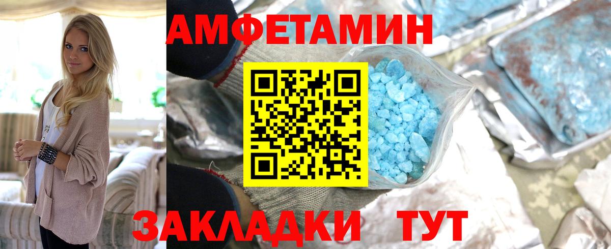 Первитин Декстрометамфетамин 99.9% Будённовск