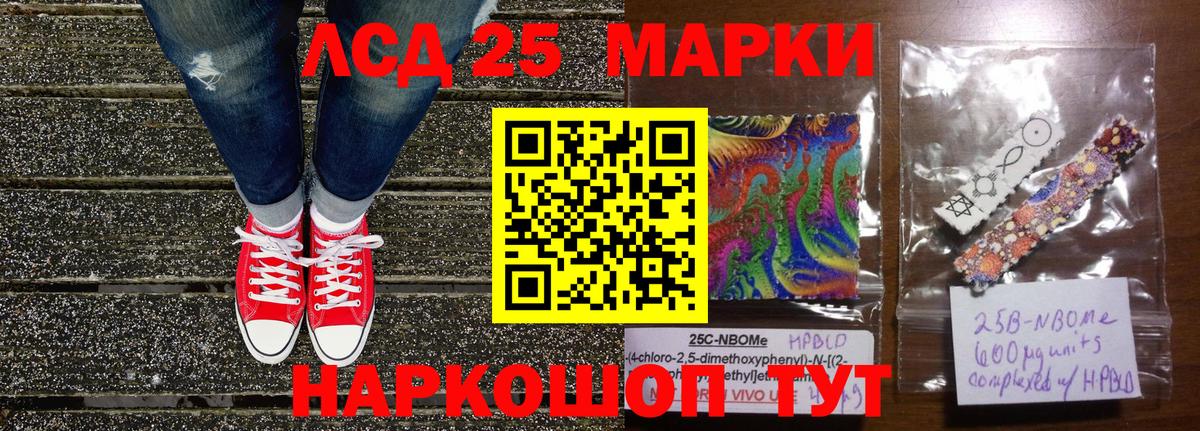 Марки N-bome  Марки NBOMe 1,5мг  Вход с VPN  Будённовск 