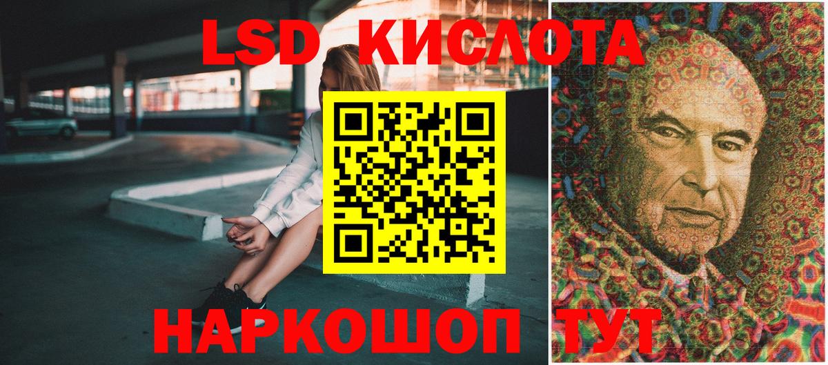 Наркотические марки 1500мкг Будённовск