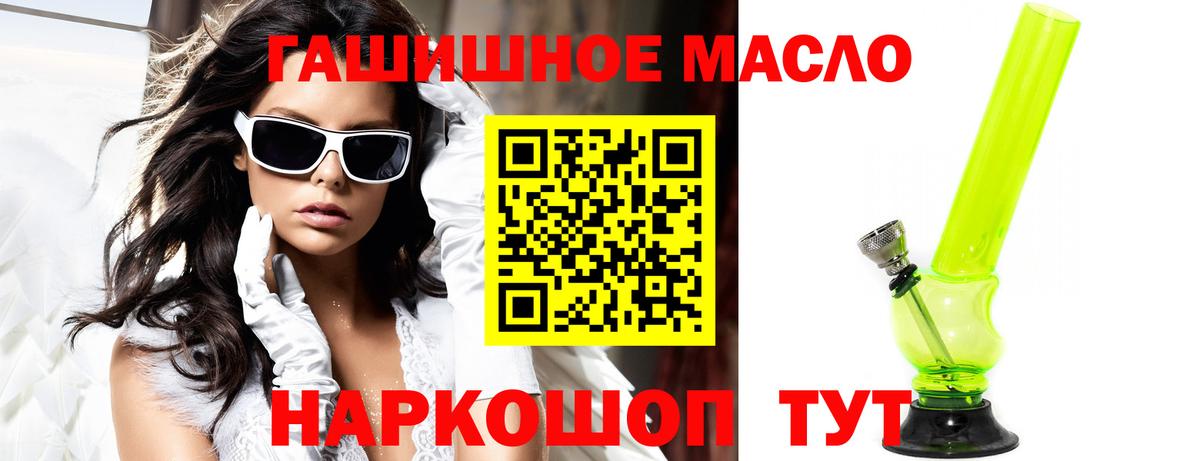 Дистиллят ТГК Wax  цена   Дистиллят ТГК вейп с тгк  Будённовск 