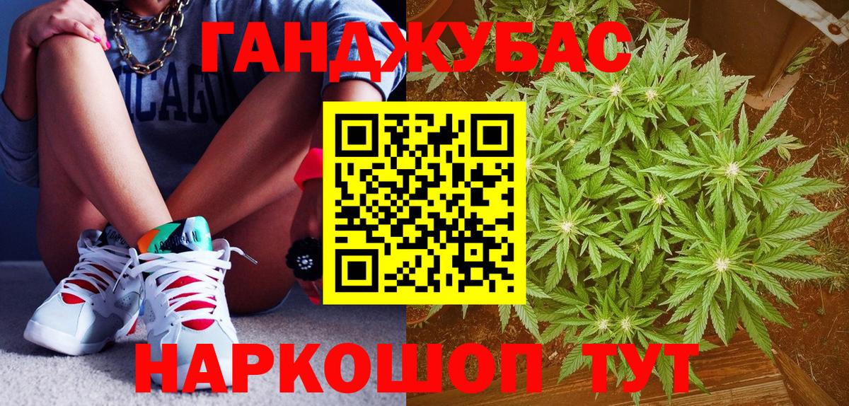 Конопля MAZAR  Канабис MAZAR  Каннабис SATIVA & INDICA  Вход с VPN  Будённовск 