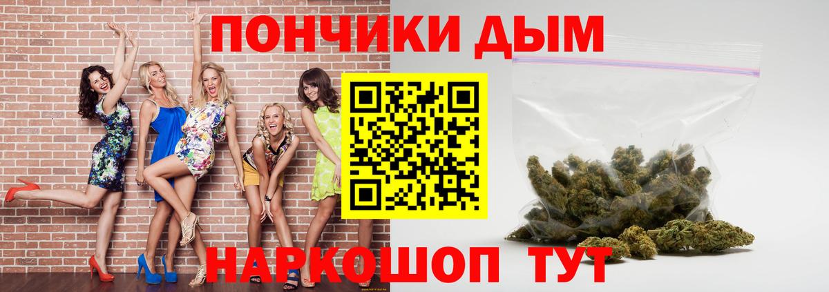 Бошки марихуана LSD WEED Будённовск